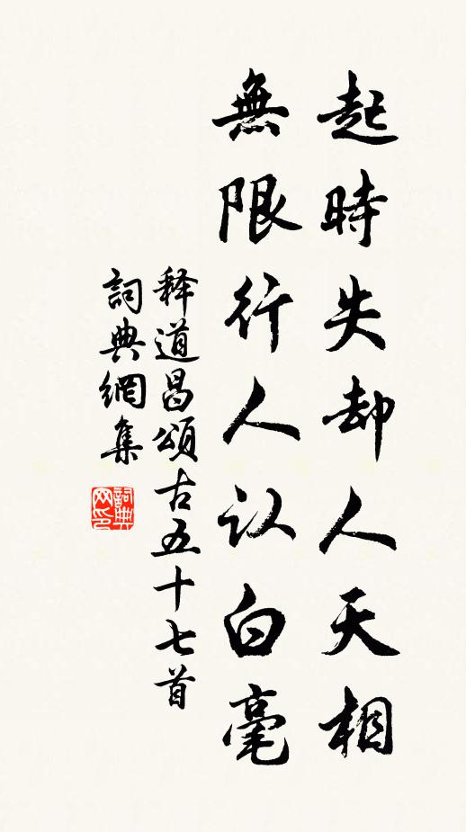 左按天孫織錦絲,右斡仙人飛海杖 詩詞名句