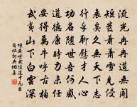 菊花催晚氣,萸房辟早寒 詩詞名句