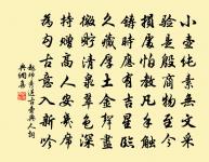 真定懷古原文_真定懷古的賞析_古詩文