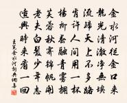 學古詩原文_學古詩的賞析_古詩文