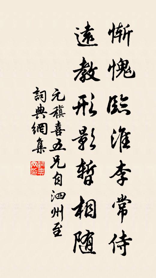 偶拂東絹寫梅雪,梅香雪白三昧兼 詩詞名句