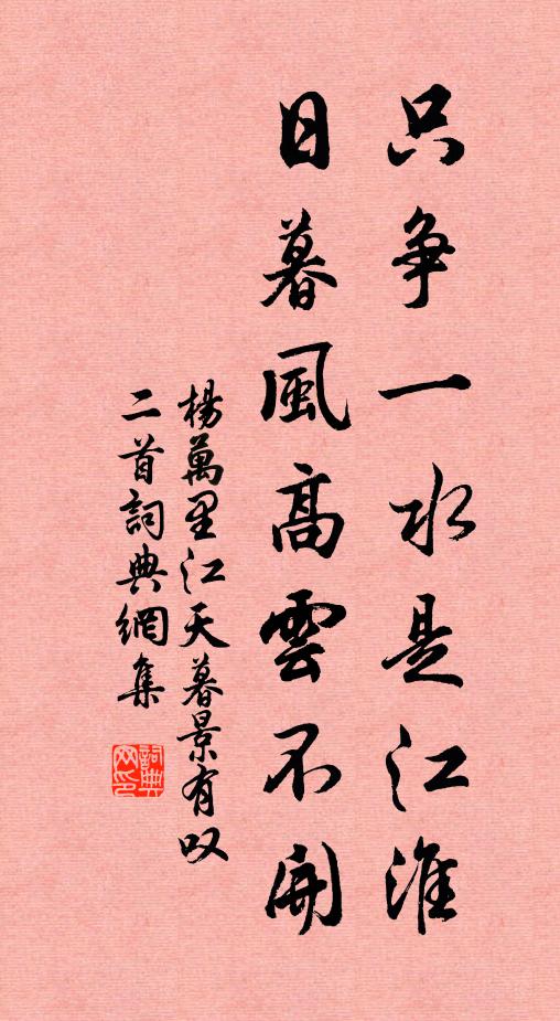 許彥先的名句_許彥先的詩詞名句_詩詞名句