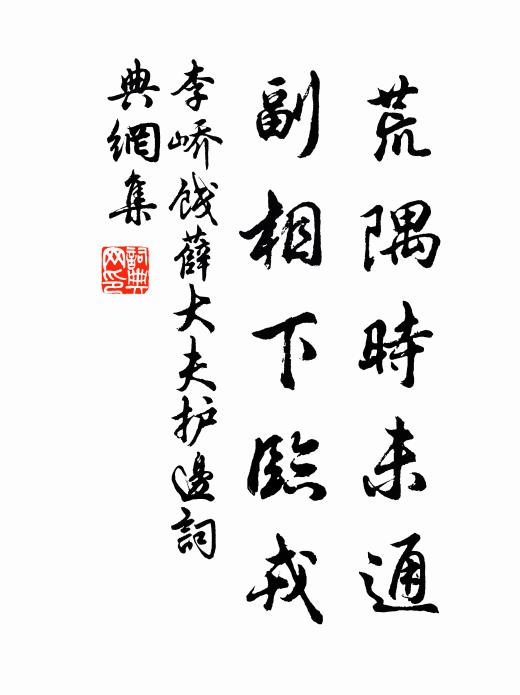 豈無宴賞心,對此樂事並 詩詞名句