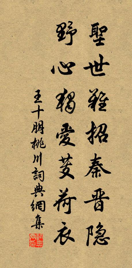 瑞彰知有感,靈貺表無災 詩詞名句