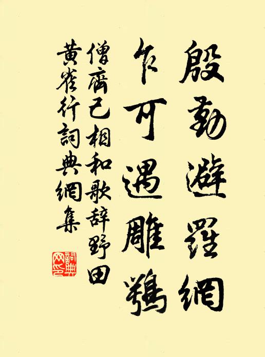 晚節誠知止，吾生況若浮 詩詞名句