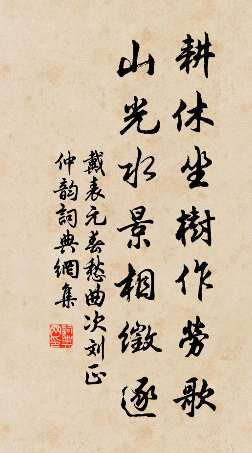 紫峰高處從中起,瑤台紺宇白雲里 詩詞名句