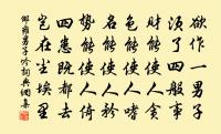 再用前韻呈毅夫原文_再用前韻呈毅夫的賞析_古詩文
