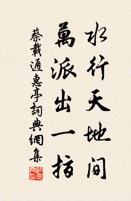 有時淡飲三杯酒，無事閒吟兩首詩 詩詞名句