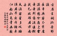 尋訪廣福原文_尋訪廣福的賞析_古詩文