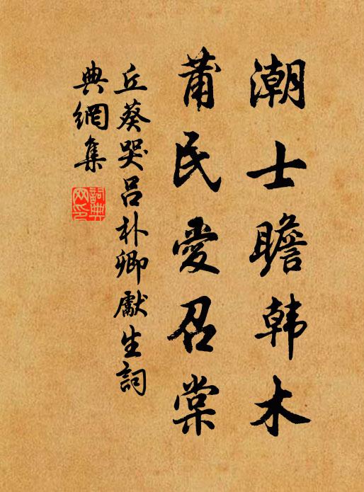 湖面鳴榔到以船，湖心樓榭亦船然 詩詞名句