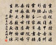 聲聲慢(為高菊墅賦)原文_聲聲慢(為高菊墅賦)的賞析_古詩文