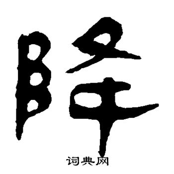 寫的馬王堆帛書