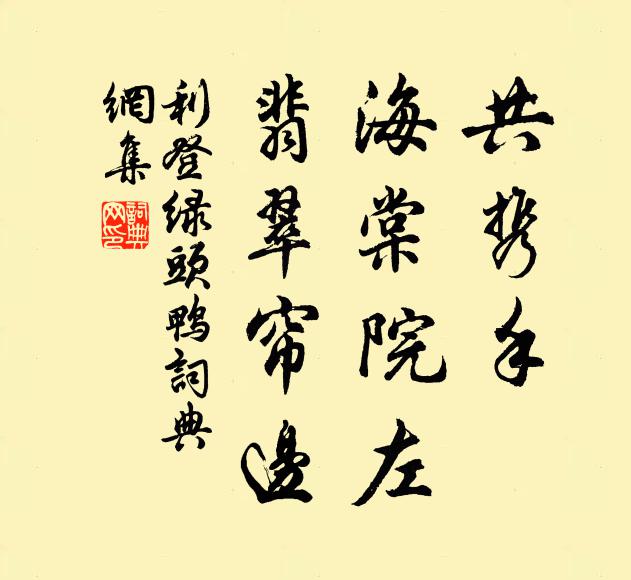 擲下金剛圈，更饒栗棘蓬 詩詞名句