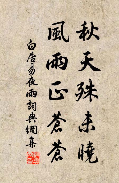 固是軍儲發國帑,豈無里役累貧民 詩詞名句