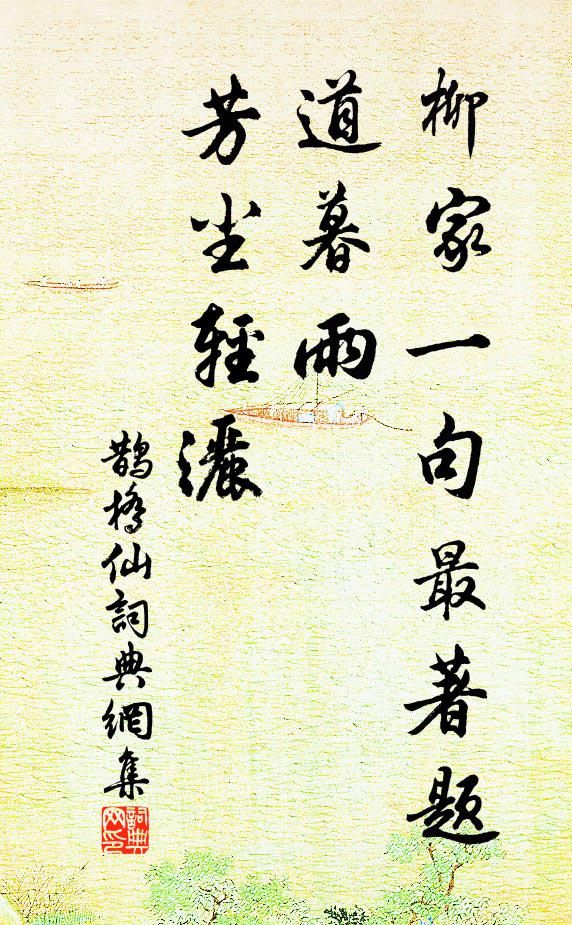 勸耕幸且強職事,勸飲亦冀無獨醒 詩詞名句