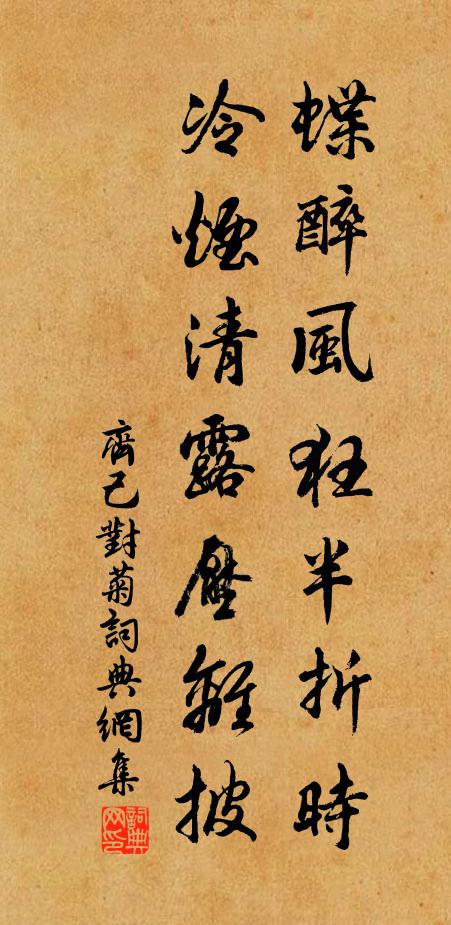 枝頭已是送春來，懷抱何妨試割開 詩詞名句