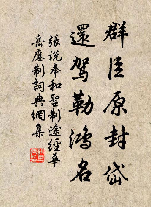 不用雕肝刻肺被梅惱，但當一杯一杯復一杯 詩詞名句