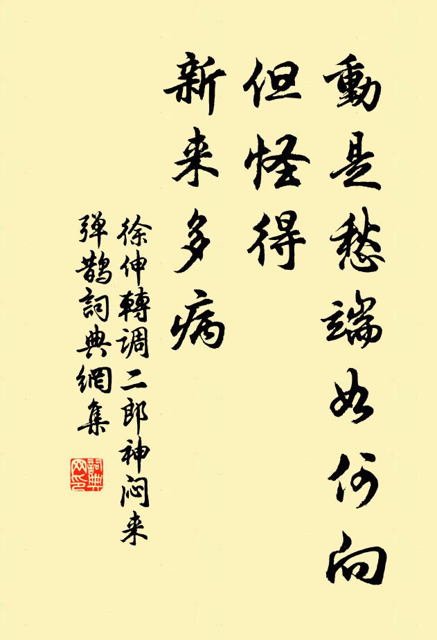 密樹抱煙沈，高禽映天沒 詩詞名句