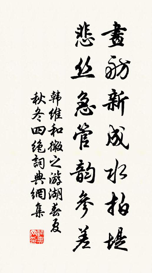 征騎遠,千里別沙陽 詩詞名句