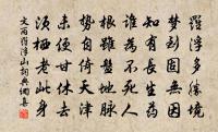 文丙詩詞全集_文丙古詩文大全