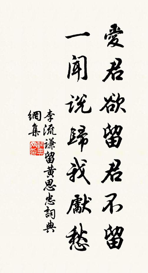 想著月下情,星前約,是則是花木瓜兒看好 詩詞名句