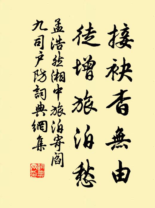 剩數連珠夸瑞應，會看仙桂滿枝芳 詩詞名句