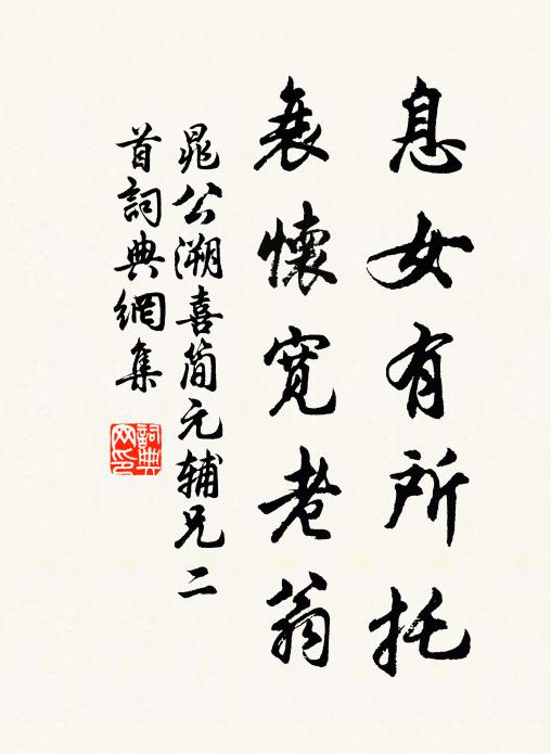 虞寄庵余蘚徑通,滿山台殿出青紅 詩詞名句