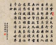 答林石田見訪有詩相勞原文_答林石田見訪有詩相勞的賞析_古詩文