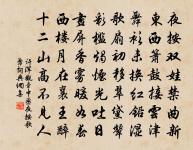 和楊廷秀游蒲澗之什原文_和楊廷秀游蒲澗之什的賞析_古詩文