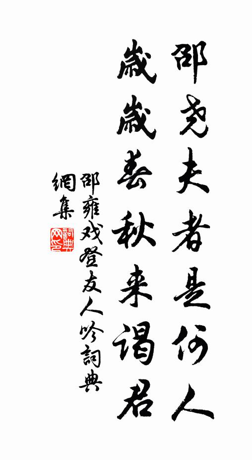 方朔上書殊未報,平津開閣杳難逢 詩詞名句