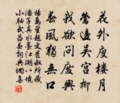 偈頌一百六十首原文_偈頌一百六十首的賞析_古詩文