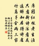 南池(在閬中縣東南,即彭道將魚池)原文_南池(在閬中縣東南,即彭道將魚池)的賞析_古詩文