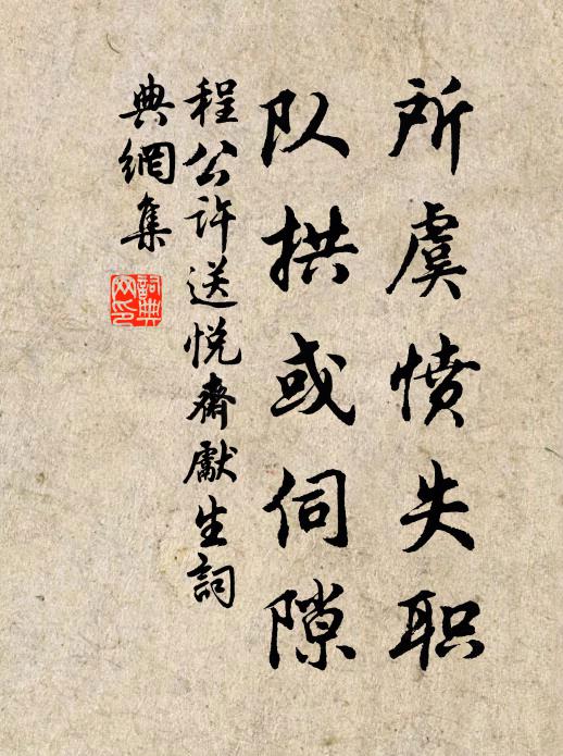 遣愁聊覓句,得句卻愁生 詩詞名句