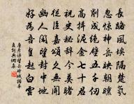 迷仙引原文_迷仙引的賞析_古詩文