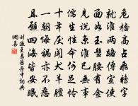 百字謠/念奴嬌原文_百字謠/念奴嬌的賞析_古詩文