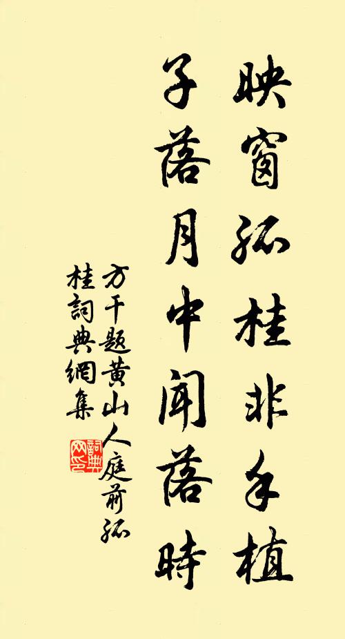 鋒鏑牢囚取次過,依然不廢我弦歌 詩詞名句