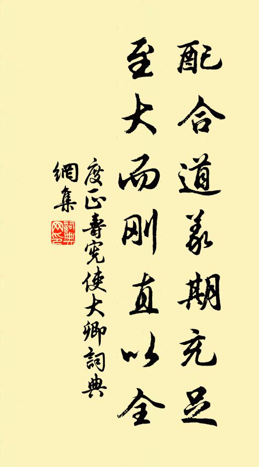 自喜茲游勝平日,不知今夕是何年 詩詞名句