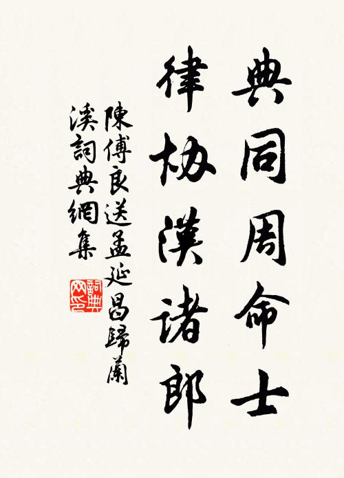 真清靜，唯清湛，還清徹，處清涼 詩詞名句