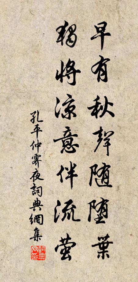 學問比來多可喜，文章非特巧爭新 詩詞名句