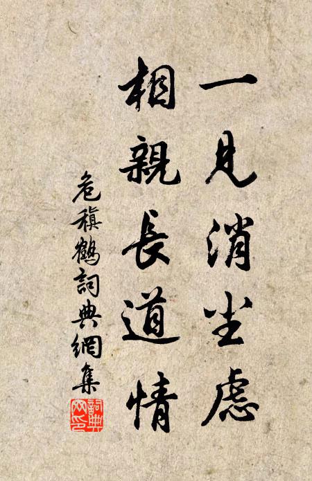 防人不善自為謀,對吏方知口起羞 詩詞名句