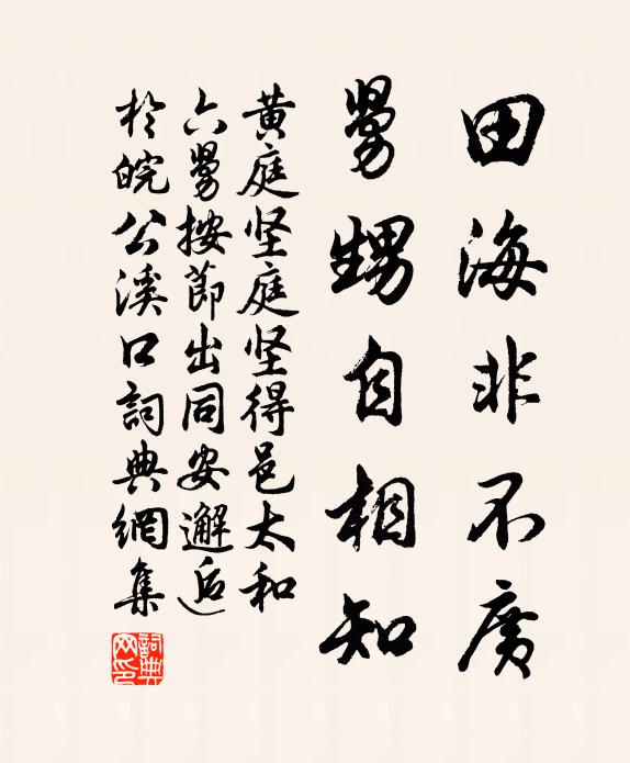 霧披乘鹿見，雲起馭龍回 詩詞名句