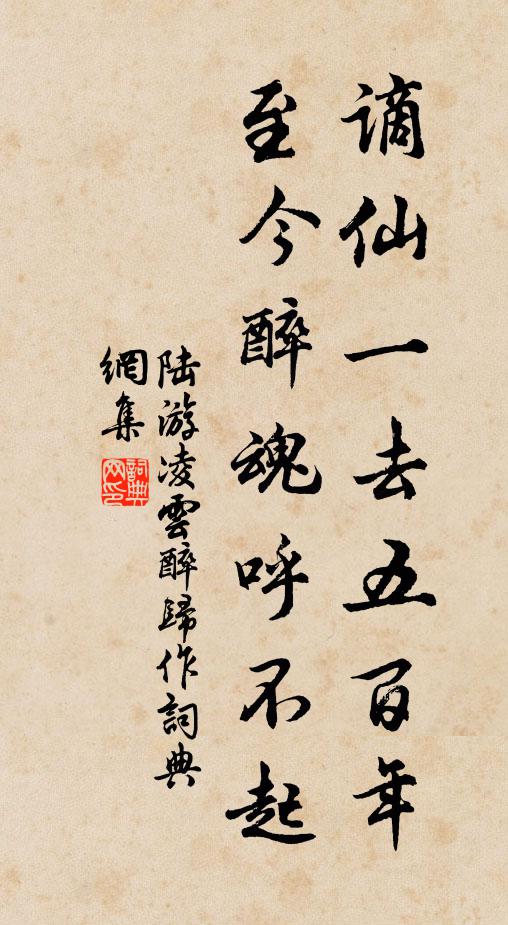 定知幃帽底,儀容似大哥 詩詞名句