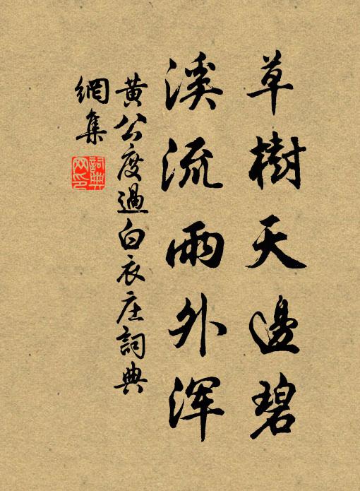 散關摩雲俯賊壘,清渭如帶陳軍容 詩詞名句