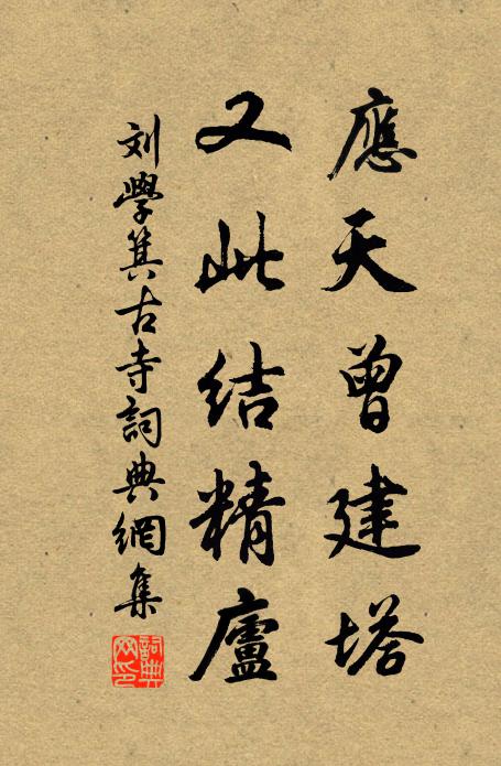 比鄰每分餉，捫腹可無飢 詩詞名句