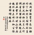 湖州歌九十八首 其九十八原文_湖州歌九十八首 其九十八的賞析_古詩文