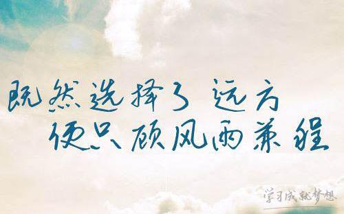 排比句大全 短一點