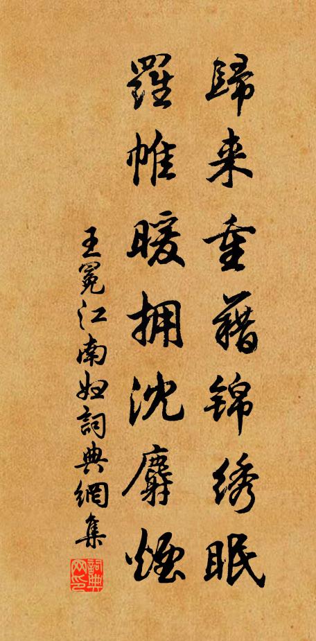 駕言適近村,慘慘天欲雪 詩詞名句