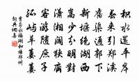 游高陽里原文_游高陽里的賞析_古詩文
