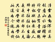 滿紙荒唐言,一把辛酸淚! 詩詞名句