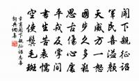已亥雜詩 67原文_已亥雜詩 67的賞析_古詩文